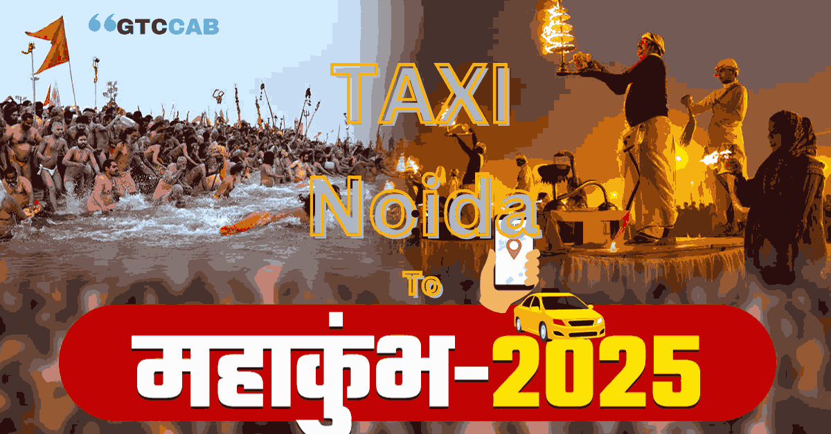 Noida to Prayagraj Maha Kumbh Taxi - Book with GTC Cabs for Comfort & Safety