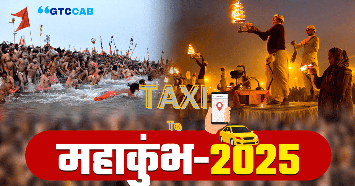 Car/Taxi Rental Services for Kumbh Mela 2025 in Prayagraj | Hassle-Free Travel