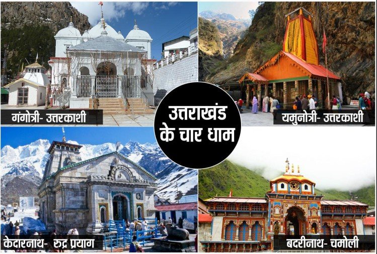 Hire Car Rental for Chardham Yatra | Book Chardham Yatra Taxi Service